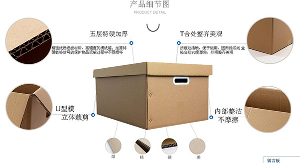 陜西牛皮紙箱 陜西牛皮紙箱
